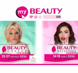 Beauty Greece Άνοιξη 2026 & Beauty Macedonia Καλοκαίρι 2026